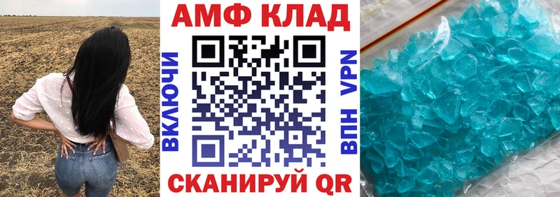 купить   Сибай  АМФ Premium 