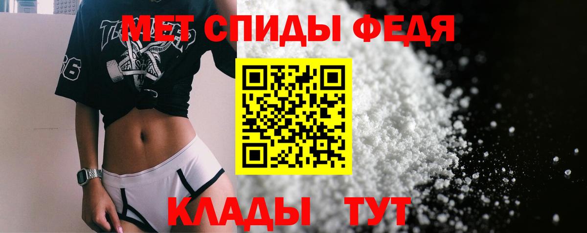 Амфетамин  Сибай  Амфетамин  АМФ 98% 