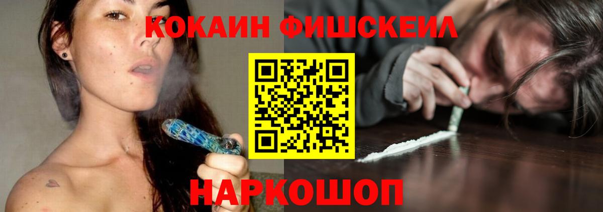 КОКАИН Columbia  Кокаин  COCAIN Перу  Сибай 