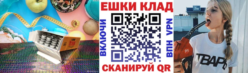 закладка  Сибай  ЭКСТАЗИ диски 