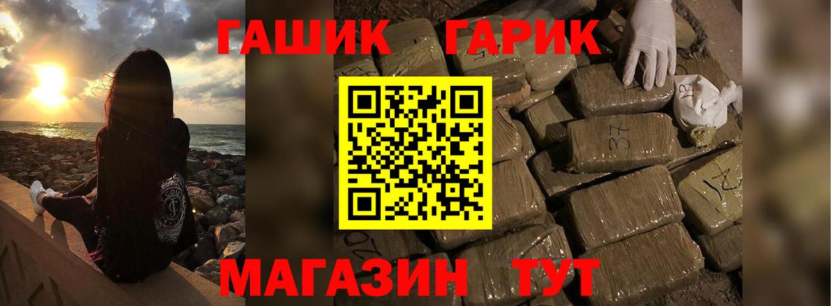 купить  сайты  Сибай  ГАШИШ 40% ТГК  ГАШ VHQ 