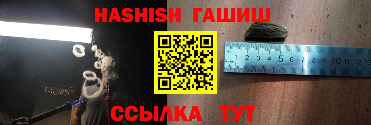 Сибай  ГАШ  Бошки Шишки  MDMA  Где продают наркотики?  Вход с VPN  Меф кристаллы 