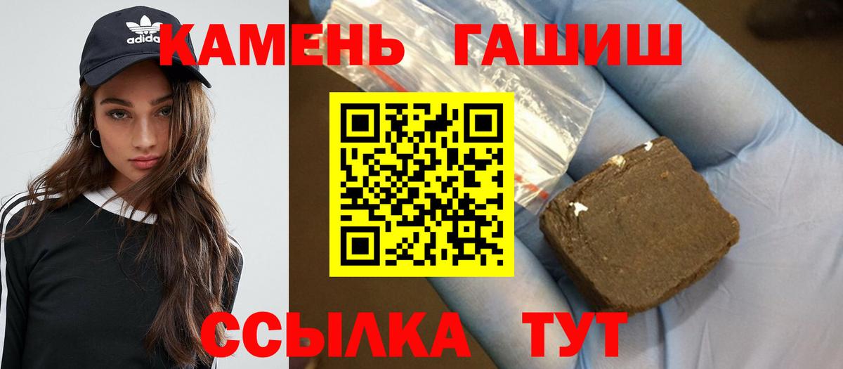 Сибай  Гашиш Изолятор  Вход с VPN 