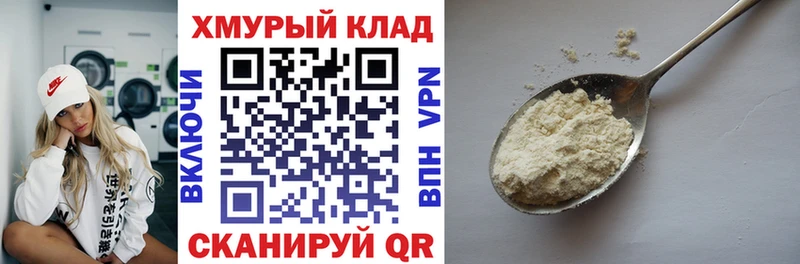 мега как войти  Сибай  ГЕРОИН Heroin  цены наркотик 