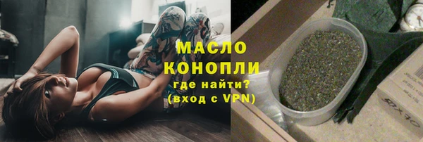 соль ск Зеленокумск