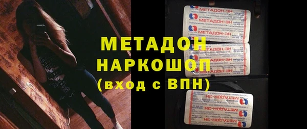альфа пвп VHQ Зерноград