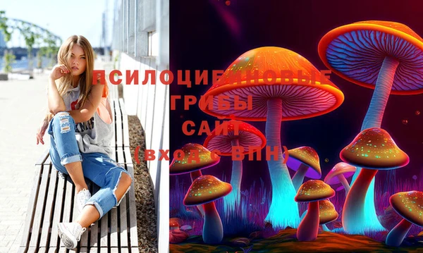 альфа пвп VHQ Зерноград