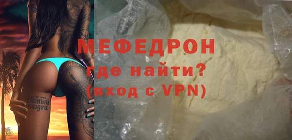 соль ск Зеленокумск