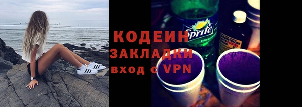 MESCALINE Слюдянка