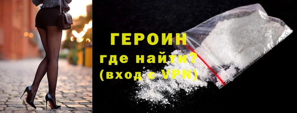 MESCALINE Слюдянка
