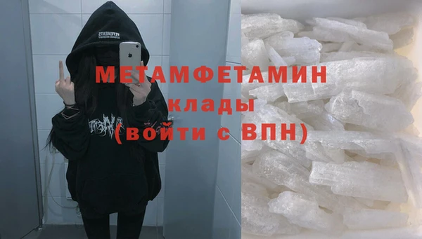 альфа пвп VHQ Зерноград