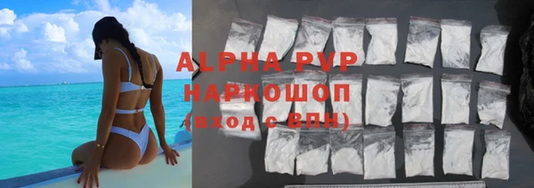 альфа пвп VHQ Зерноград
