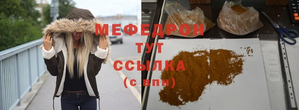 твердый Снежногорск
