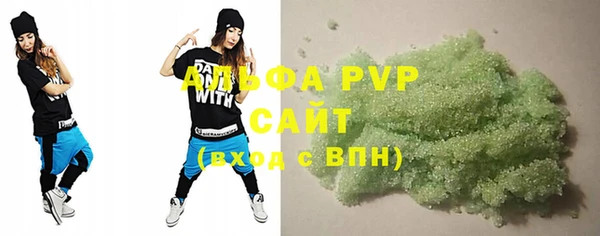 альфа пвп VHQ Зерноград