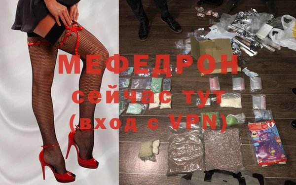 альфа пвп VHQ Зерноград
