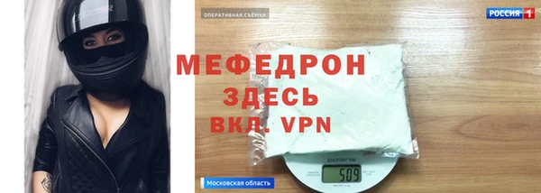 меф Зеленодольск
