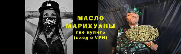 соль ск Зеленокумск
