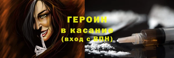 прущие крисы Снежинск