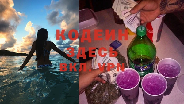 меф Зеленодольск