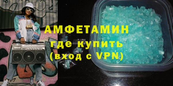 прущие крисы Снежинск