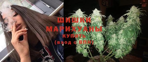 MESCALINE Слюдянка
