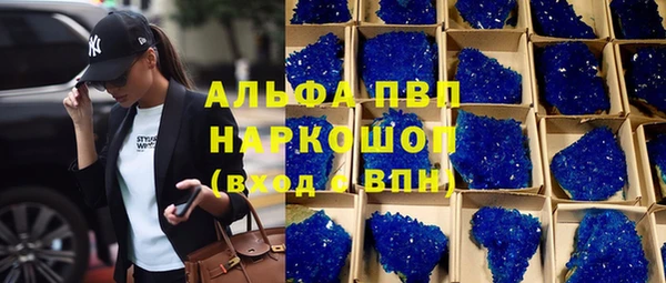 прущие крисы Снежинск
