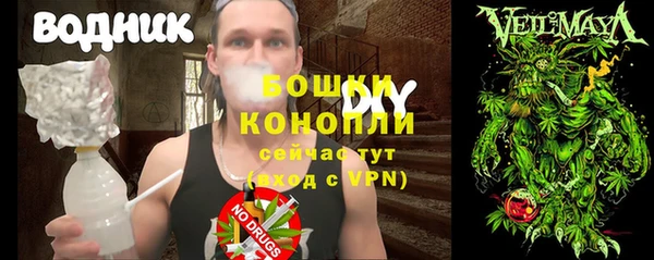 альфа пвп VHQ Зерноград