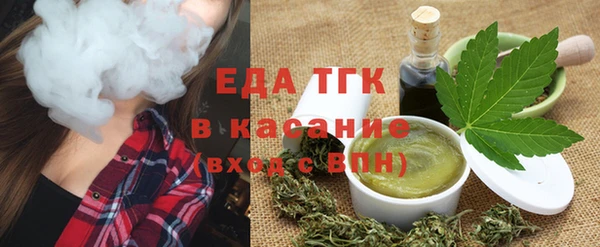 MESCALINE Слюдянка