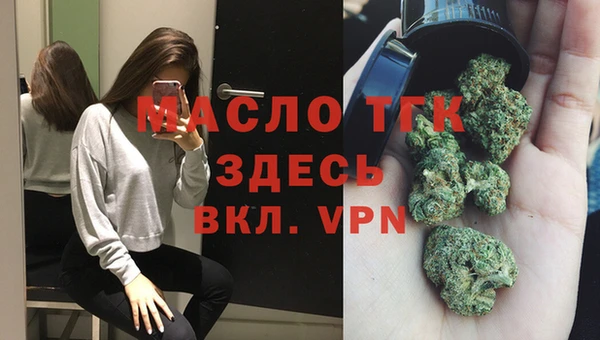 соль ск Зеленокумск