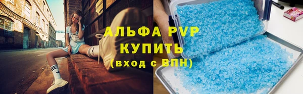 прущие крисы Снежинск