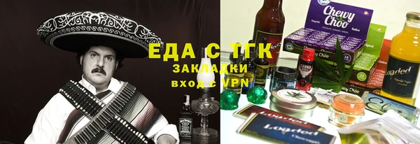 альфа пвп VHQ Зерноград