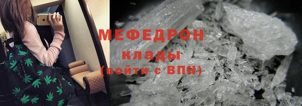 прущие крисы Снежинск