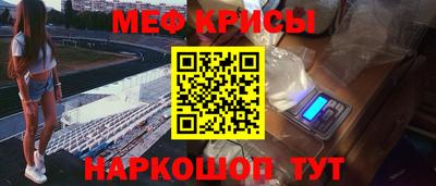 молекула духа Канаш