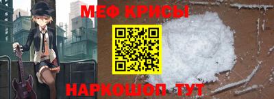 молекула духа Канаш