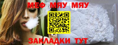 молекула духа Канаш