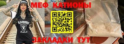 молекула духа Канаш