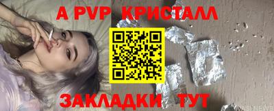 соль курить ск Кандалакша