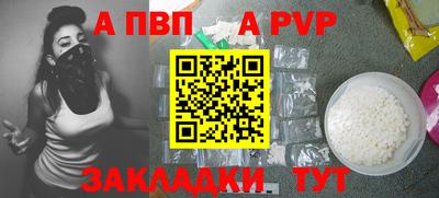 синтетический гашиш Абакан