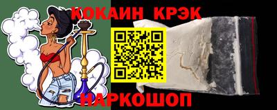 соль курить ск Кандалакша