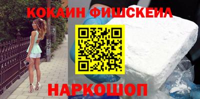 синтетический гашиш Абакан