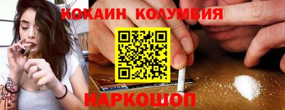 соль курить ск Кандалакша