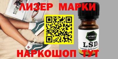 синтетический гашиш Абакан