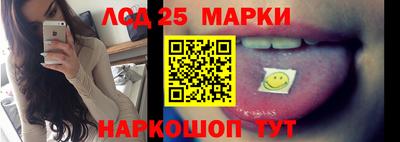 молекула духа Канаш