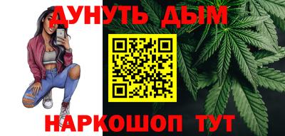 синтетический гашиш Абакан