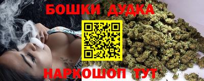 молекула духа Канаш