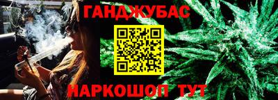 молекула духа Канаш