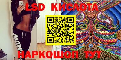 синтетический гашиш Абакан