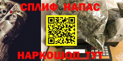 соль курить ск Кандалакша