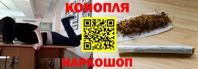молекула духа Канаш