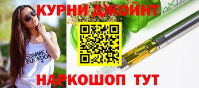молекула духа Канаш